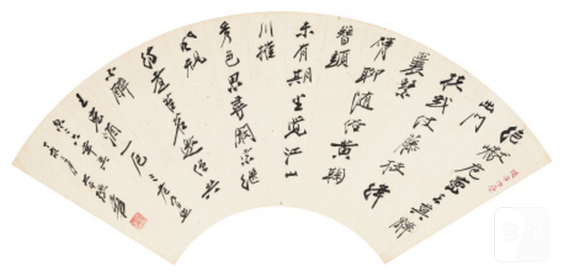 张大千 1899-1983 行书